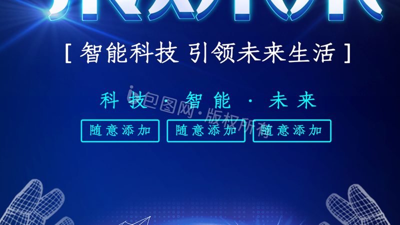软件测试培训机构费用解析：揭秘背后的真相